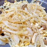 もやしとしめじのたまご炒め★にんにく醤油風味